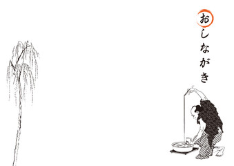 うどん　そば　蕎麦　おしながき　お品書き　メニュー表　居酒屋　