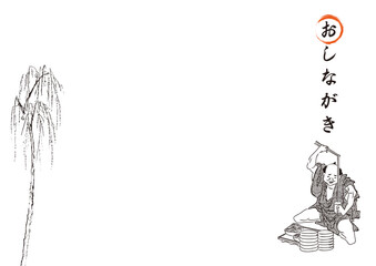 うどん　そば　蕎麦　おしながき　お品書き　メニュー表　居酒屋　