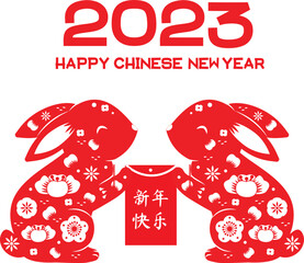 2023 year of rabbit. Chinese new year banner template in simple style. Red lunar zodiac rabbits hold money envelope. Translation mean Happy New year
