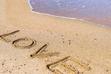 波打ち際のロマンス