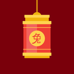 Chinese New Year 2023 of rabbit red paper lantern on string cylindrical lamp hieroglyph vector flat