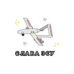 The unmanned aerial and lettering. Hand drawn illustration and lettering.Unique vector design.Anti-war theme quotes and concepts.