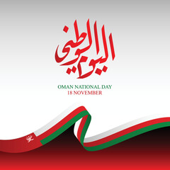 Oman National Day with arabic calligraphy and flag ribbon - obrazy, fototapety, plakaty