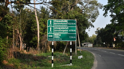 Sri Lanka kilometer distance board