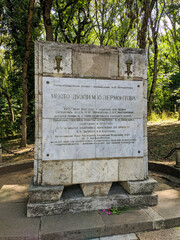 Pyatigorsk, Russia - August 19, 2022: Stone slab indicating the place of the duel of the famous...
