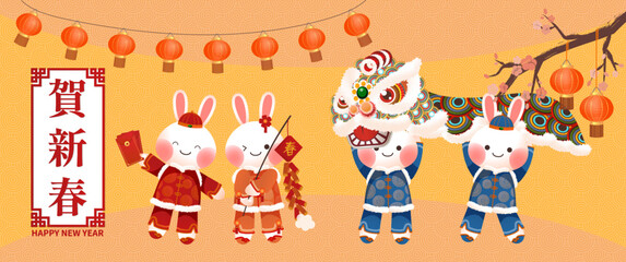 Happy New Year, 2 rabbits are doing lion dance, and 1 rabbit is holding firecrackers, and one is giving out red envelopes