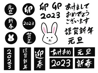 Obraz premium ウサギ年賀状素材お正月背景