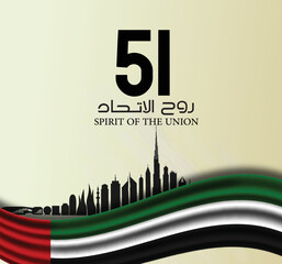 Fifty one days of the National Day of the United Arab Emirates, Spirit of the Union. Banner with flag of the state of the UAE. Illustration 51 years of national holiday of the United Arab Emirates.	