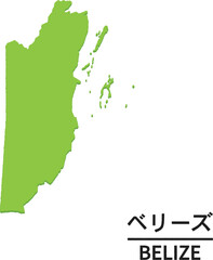 ベリーズのイラスト