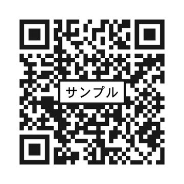 Qrコード Images – Browse 5,980 Stock Photos, Vectors, and Video