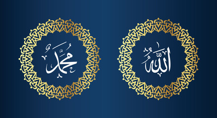 allah muhammad calligraphy with circle frame and gold color. isolated on gradient color