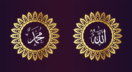allah muhammad calligraphy with circle frame and gold color. isolated on gradient color - obrazy, fototapety, plakaty