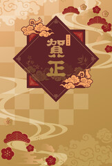 年賀状　2023年　卯年　