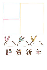 かわいいうさぎのイラストのフォトフレーム年賀状