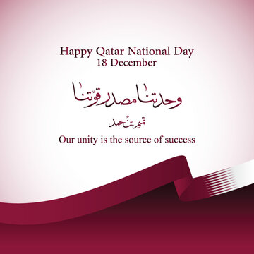 Qatar national day with slogan arabic calligraphy and flag ribbon