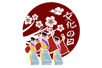 Translation: Culture Day. Japanese  Culture Day ('Bunka no Hi) vector illustration. Japanese holiday. Suitable for greeting card, poster and banner.