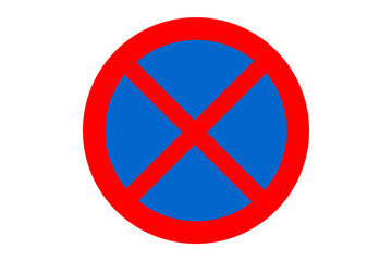 駐停車禁止のイラスト(png)