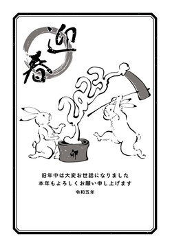 鳥獣戯画 の画像 655 件の Stock 写真 ベクターおよびビデオ Adobe Stock