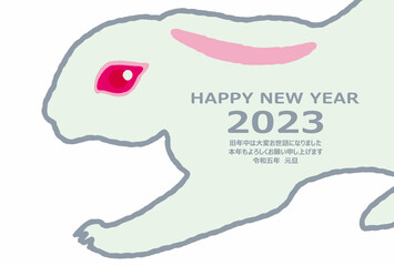 シンプルなうさぎのイラストの年賀状素材