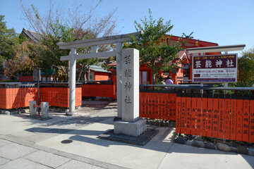 車折神社　芸能神社　京都市右京区嵯峨