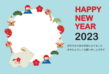 2023年　卯年　フォトフレーム年賀状