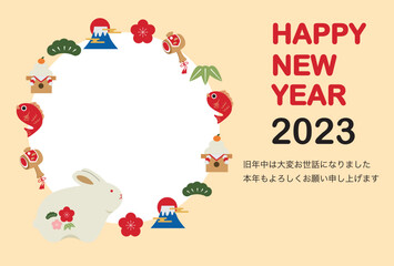 2023年　卯年　フォトフレーム年賀状