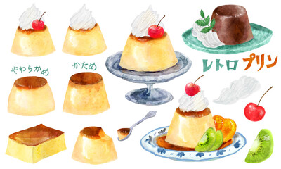 レトロなカスタードプリンの水彩風イラスト素材
