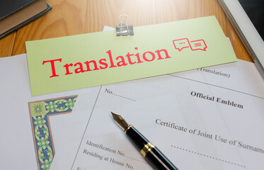translation text over English official translation paperwork