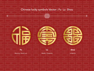 Chinese good luck symbols Fu Lu Shou  Chinese character illustration vector image 