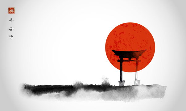 Stylized landscape with sacred torii gates, flock of birds and big red sun, symbol of Japan. Hieroglyphs - peace, tranquility, clarity, zen