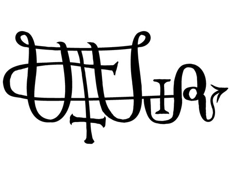 A variant of the Sigil or Seal of Bune from a portion of the magical Grimoire called Ars Goetia, part of The Grimoire titled: The Lesser Key of Solomon or the Lemegeton of Somolon the King