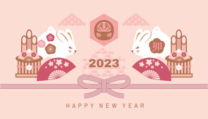 2023 Japanese new year greeting card (Nengajo) template. In Japanese it is written 