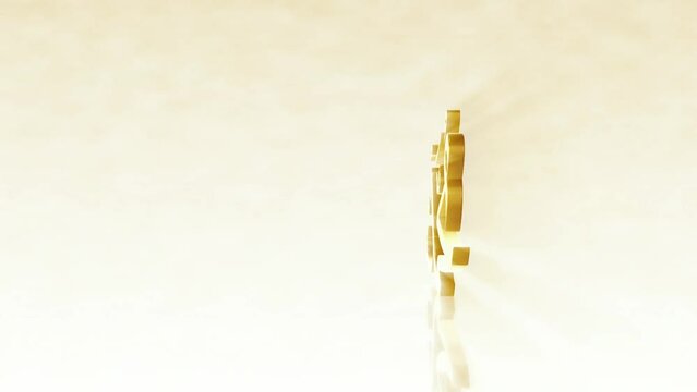 3d Prophet Muhammad Arabic Letter Animation