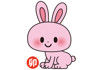 Obraz premium うさぎ,イラスト,年賀状,干支,十二支,動物,正月,元旦,新春,ウサギ,賀正,挨拶,祝い,新年,年賀,かわいい,シンプル,キャラクター,2023,テンプレート,卯年,元日,冬,年始,令和５年,2023年,お年始,お正月,卯,年賀状テンプレート,謹賀新年,1月,２０２３,１月,２０２３年,正月素材,年賀はがき,年賀状素材,年賀素材,子供,全身,令和5年,年末年始,挿絵,素材