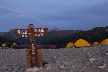 常念乗越.常念岳,北アルプス,槍ヶ岳,130922