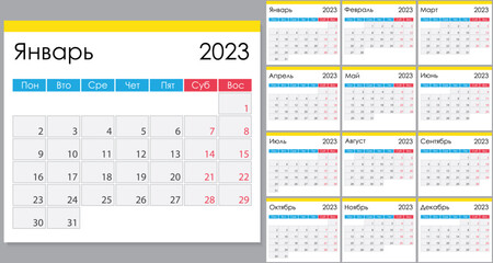Calendar 2023 on Russian language, week start on Monday