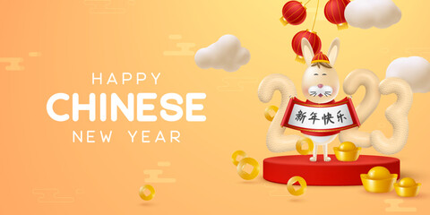 Chinese New Year 2023 greeting banner. Year of the Rabbit zodiac. Beige composition with happy cute rabbit with numbers. Translation Happy New Year. Vector.