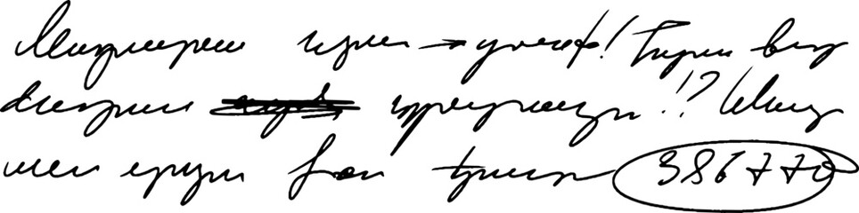 Vector unreadable handwriting, crossed out phrases. Exclamation marks, highlighting numbers in a sentence. Doodle illustration of unreadable text on a white background.