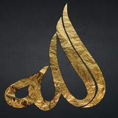 Allah's name in Gold Arabic Calligraphy art 
