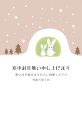 兎の親子がかまくらに入っている雪景色寒中見舞い文字入りハガキテンプレートベージュ