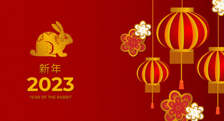 Chinese new year 2023 with golden rabbit and red lantern