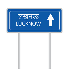 Lucknow go straight arrow road sign board vector illustration