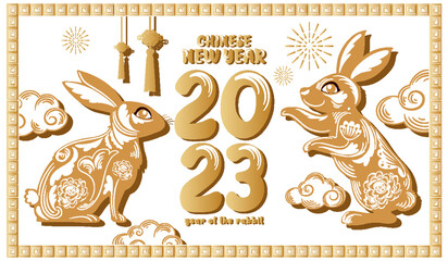 Happy Chinese New Year 2023