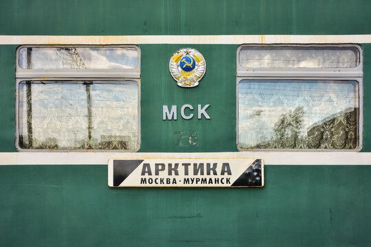Moscow / Russia - May 26, 2019: The inscription on the train of the Arctic Murmansk-Moscow train in the museum at the Riga station