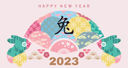 2023 Chinese ,  Japanese new year  festive  banner   Vector flat holiday  illustration