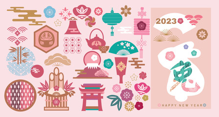 2022 Japanese new year set elements   Rabbit, Daruma doll, cadomatsu,  fan, lantern Vector icon collection illustration