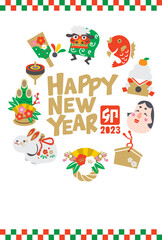 卯年縁起物アイコンの年賀状素材