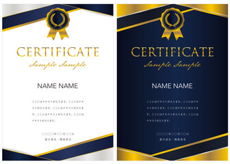 賞状３１　certificate　認定証　ディプロマ　表彰状　フレームデザイン