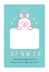 年賀状　2023年　うさぎ年　フォトフレーム　添書きあり