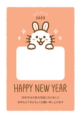 年賀状　2023年　うさぎ　フォトフレーム　添書きあり